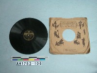 藏品(「留めても歸る、せかれせかれて、時鳥（三下り）‧蝙蝠」唱片)的圖片